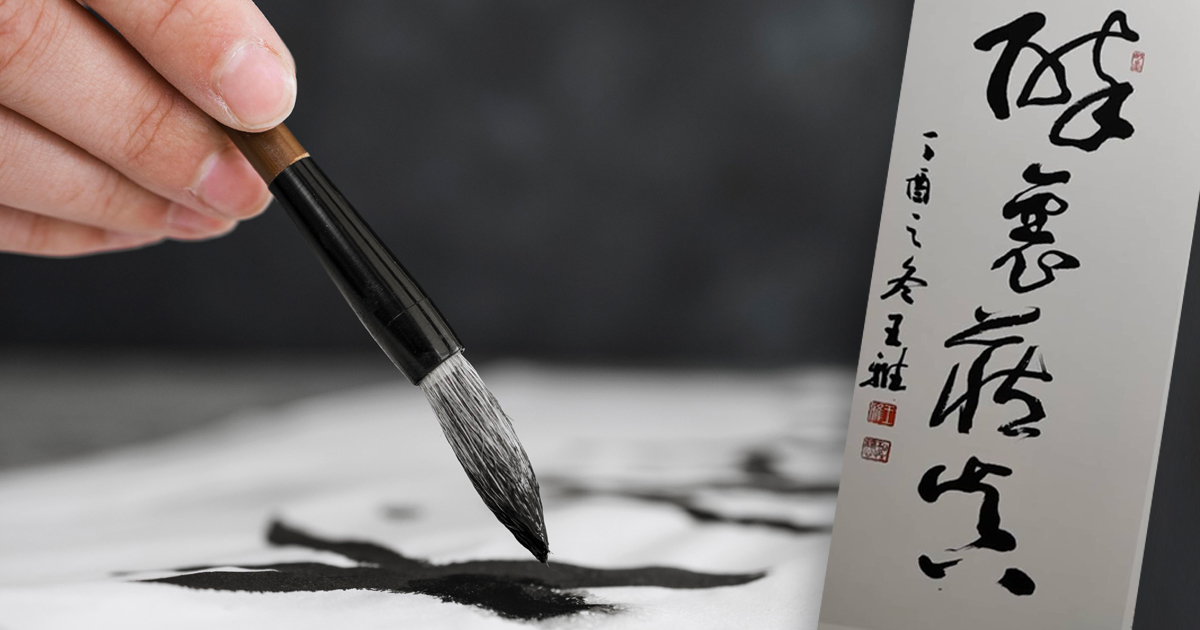 随感之一:文字/惠娘